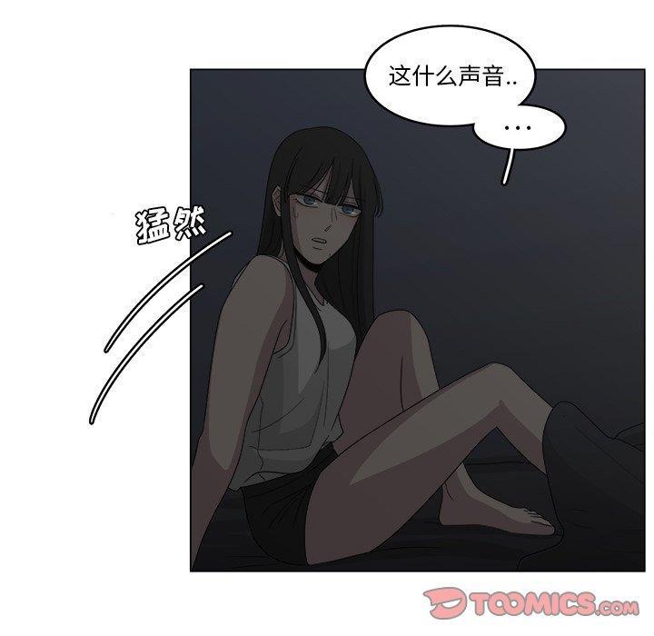 同人漫画全集h韩漫全集-第19话无删减无遮挡章节图片 