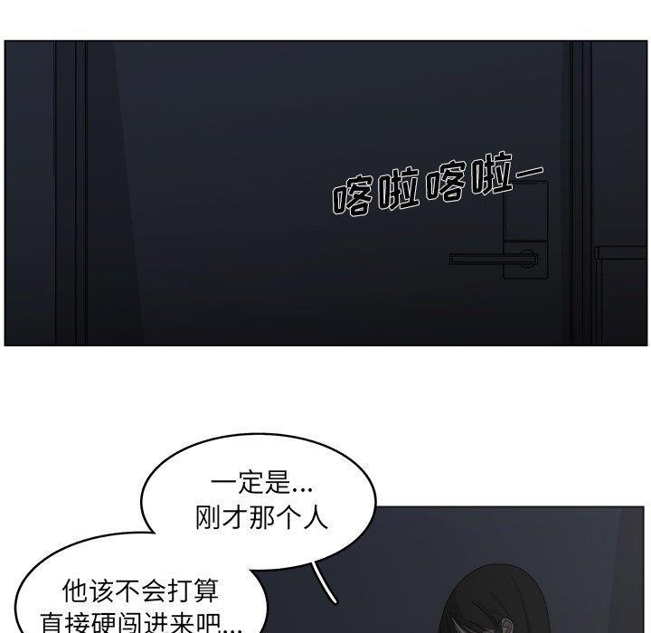 同人漫画全集h韩漫全集-第19话无删减无遮挡章节图片 