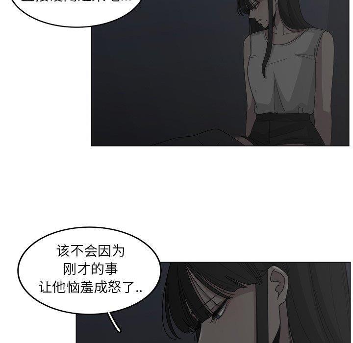 同人漫画全集h韩漫全集-第19话无删减无遮挡章节图片 