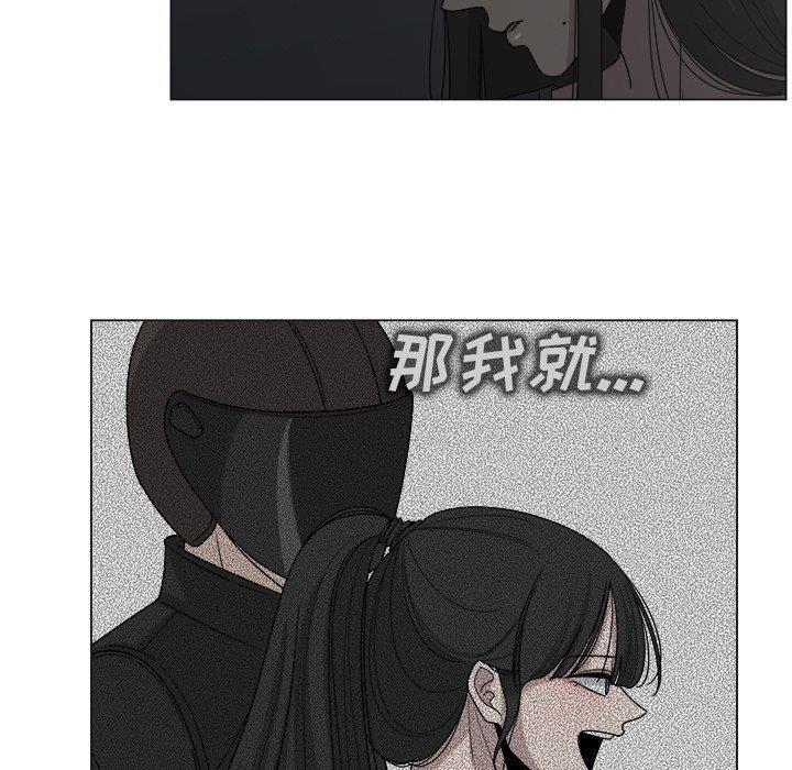 同人漫画全集h韩漫全集-第19话无删减无遮挡章节图片 