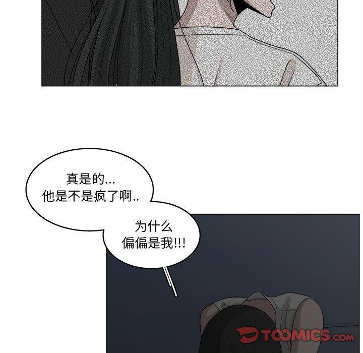 同人漫画全集h韩漫全集-第19话无删减无遮挡章节图片 