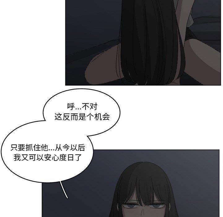 同人漫画全集h韩漫全集-第19话无删减无遮挡章节图片 