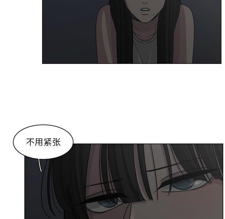 同人漫画全集h韩漫全集-第19话无删减无遮挡章节图片 
