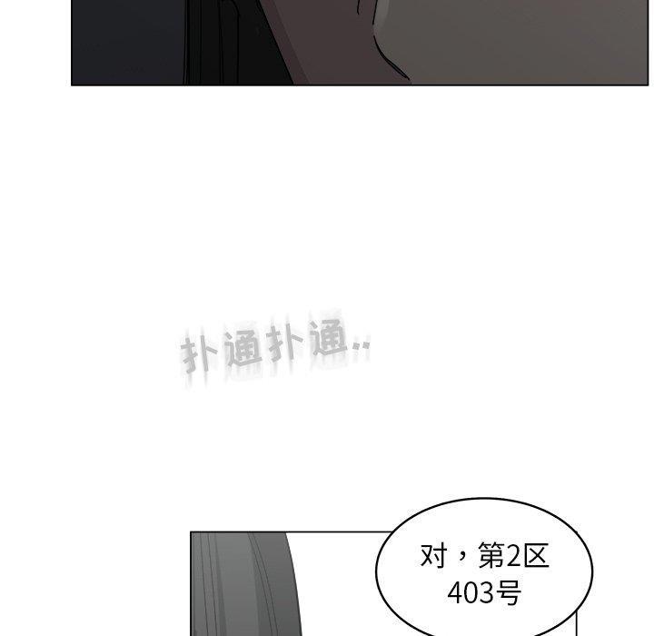 同人漫画全集h韩漫全集-第19话无删减无遮挡章节图片 