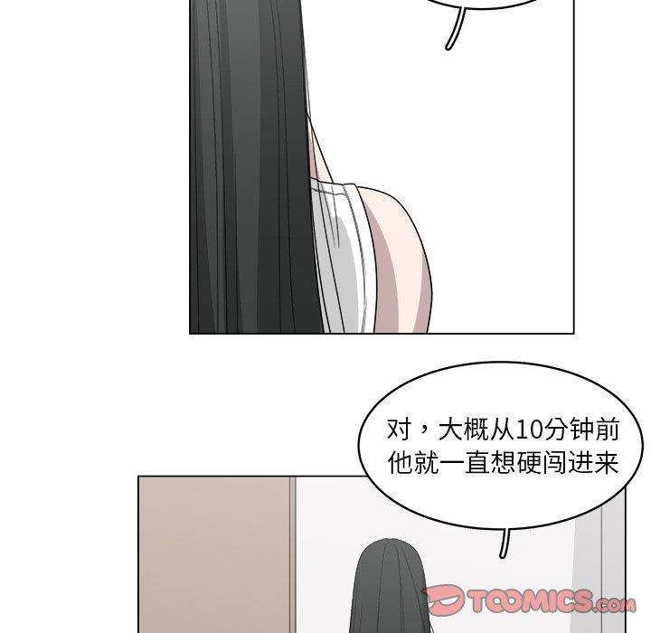 同人漫画全集h韩漫全集-第19话无删减无遮挡章节图片 