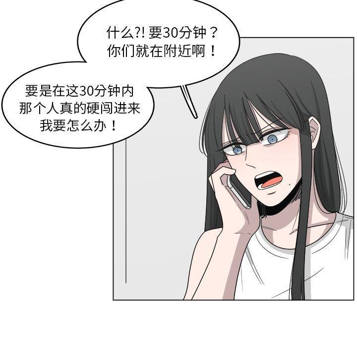 同人漫画全集h韩漫全集-第19话无删减无遮挡章节图片 