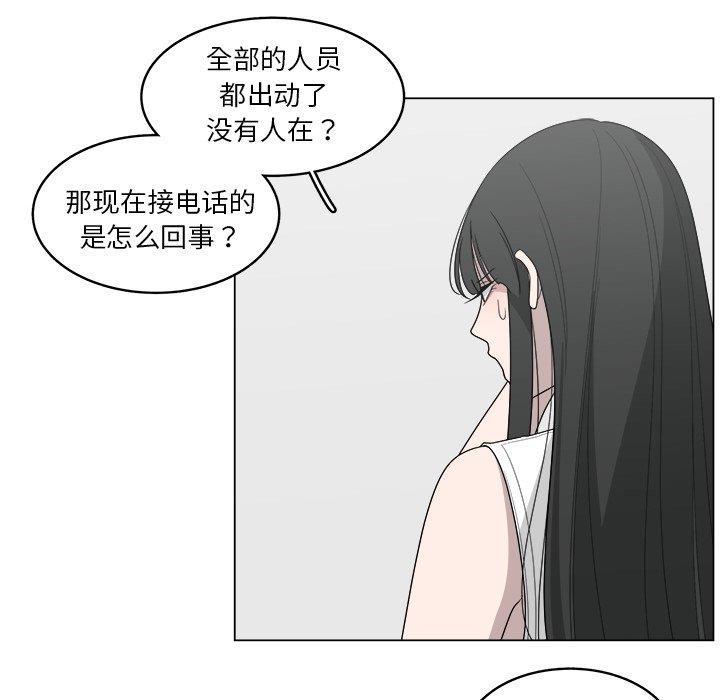 同人漫画全集h韩漫全集-第19话无删减无遮挡章节图片 