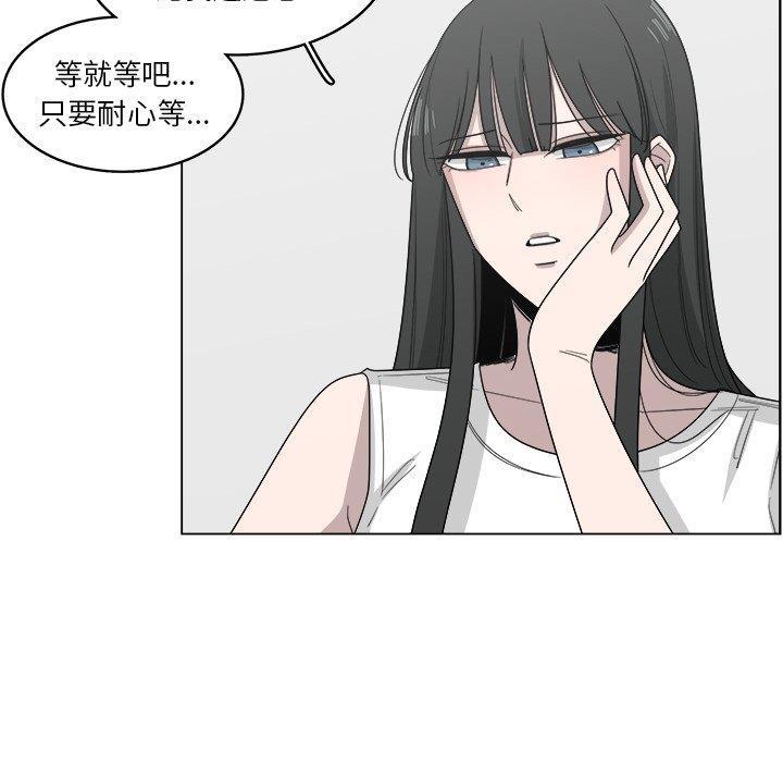 同人漫画全集h韩漫全集-第19话无删减无遮挡章节图片 