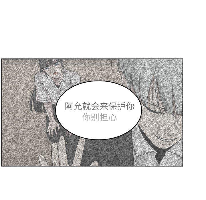同人漫画全集h韩漫全集-第19话无删减无遮挡章节图片 