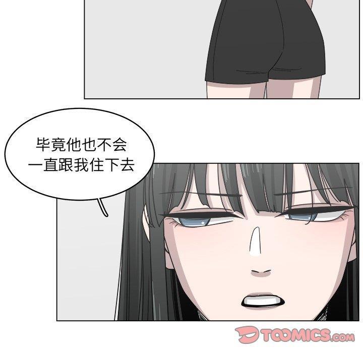同人漫画全集h韩漫全集-第19话无删减无遮挡章节图片 