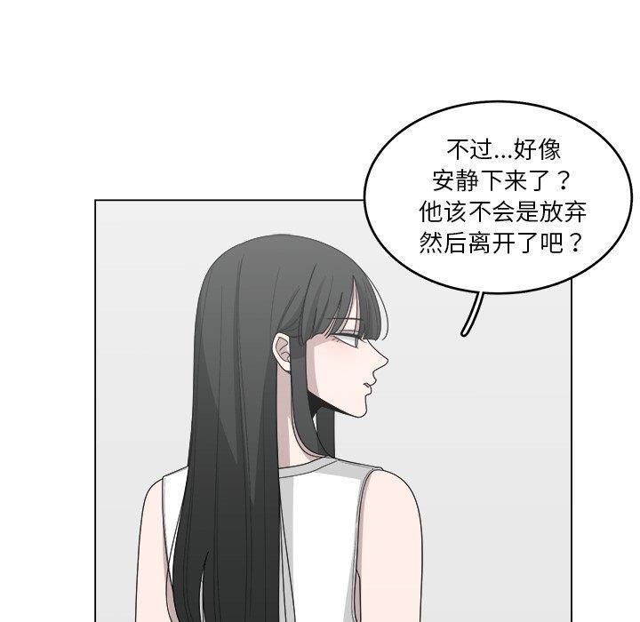 同人漫画全集h韩漫全集-第19话无删减无遮挡章节图片 