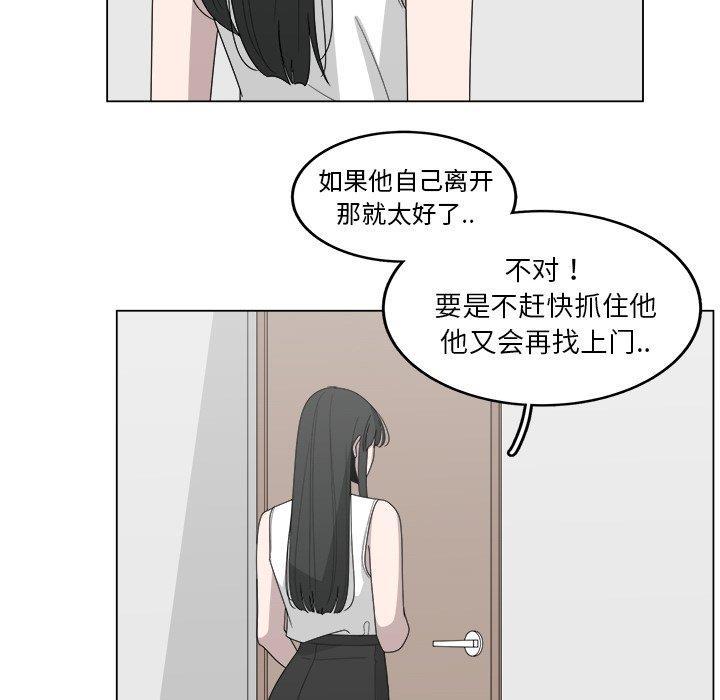 同人漫画全集h韩漫全集-第19话无删减无遮挡章节图片 
