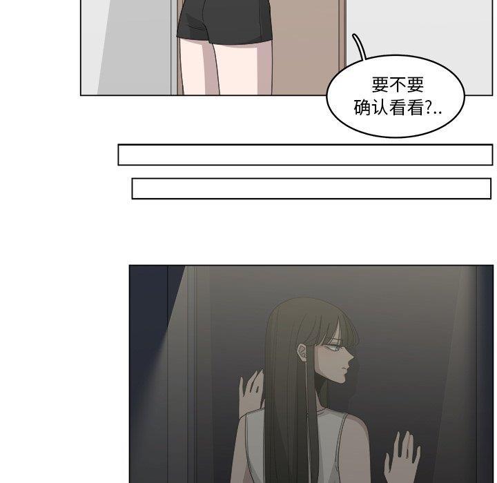 同人漫画全集h韩漫全集-第19话无删减无遮挡章节图片 