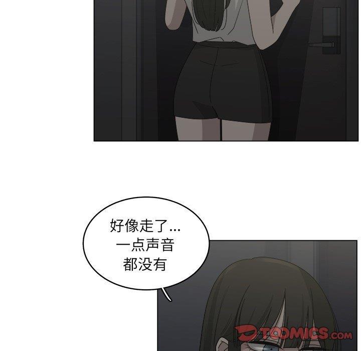 同人漫画全集h韩漫全集-第19话无删减无遮挡章节图片 