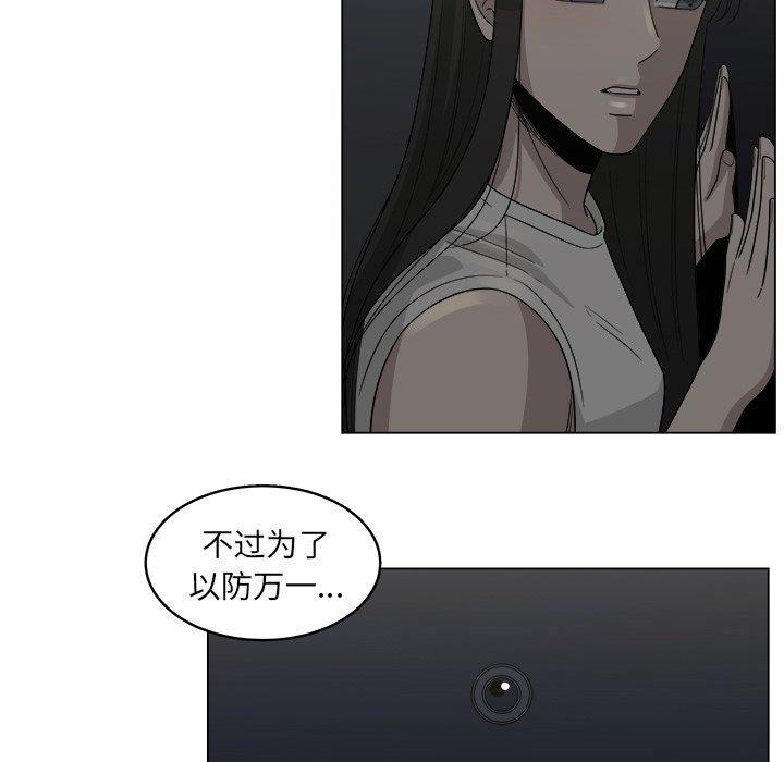 同人漫画全集h韩漫全集-第19话无删减无遮挡章节图片 