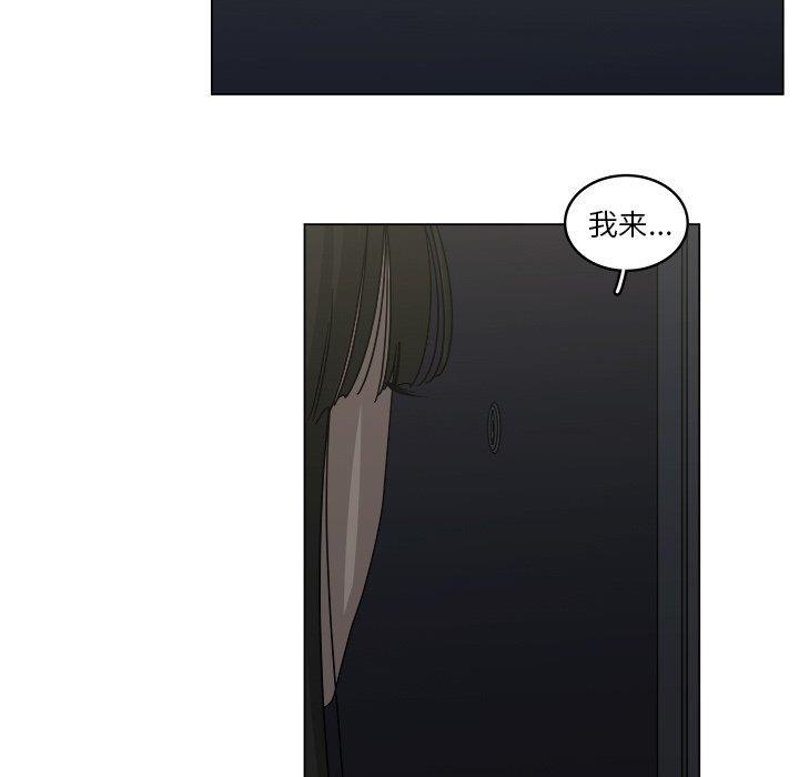 同人漫画全集h韩漫全集-第19话无删减无遮挡章节图片 