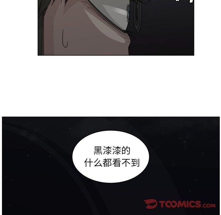 同人漫画全集h韩漫全集-第19话无删减无遮挡章节图片 