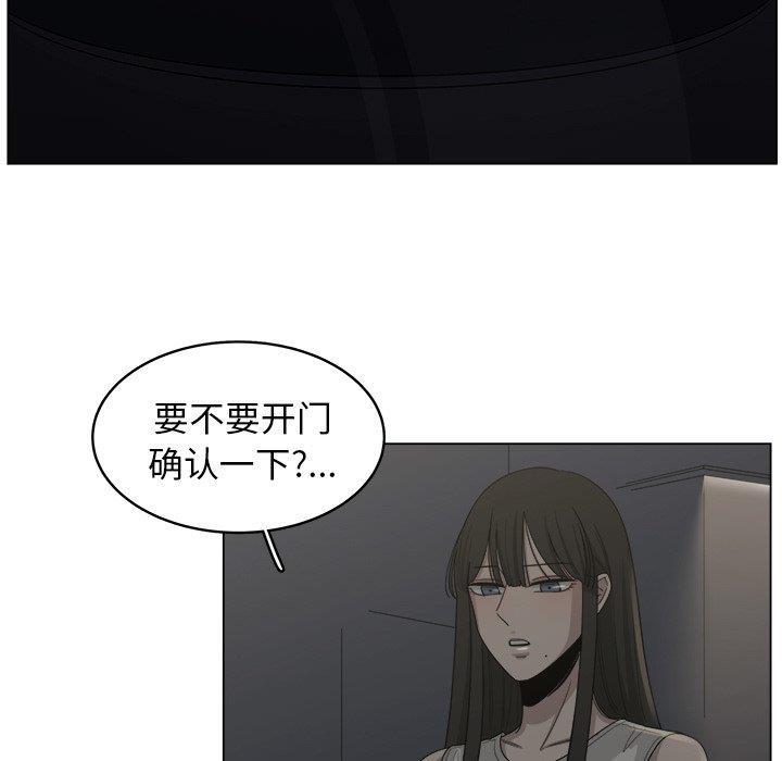同人漫画全集h韩漫全集-第19话无删减无遮挡章节图片 