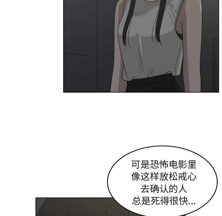 同人漫画全集h韩漫全集-第19话无删减无遮挡章节图片 