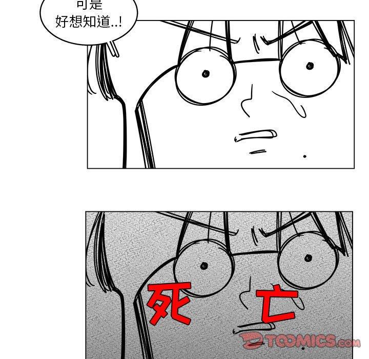 同人漫画全集h韩漫全集-第19话无删减无遮挡章节图片 