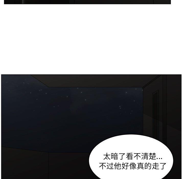 同人漫画全集h韩漫全集-第19话无删减无遮挡章节图片 
