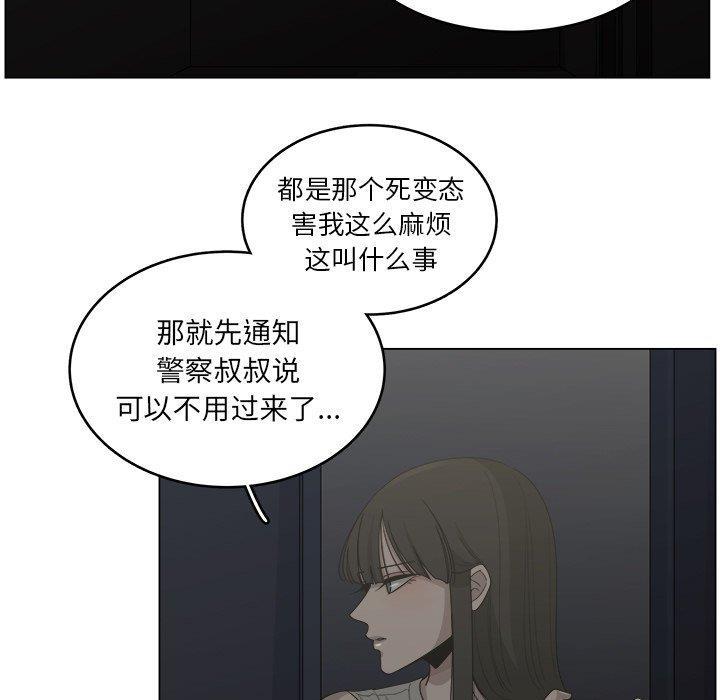 同人漫画全集h韩漫全集-第19话无删减无遮挡章节图片 
