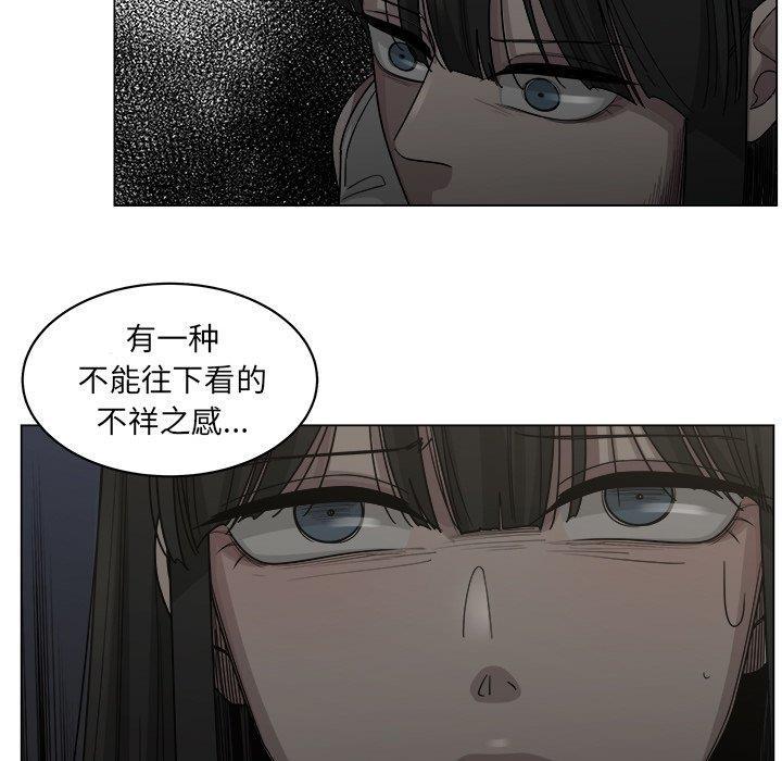 同人漫画全集h韩漫全集-第19话无删减无遮挡章节图片 
