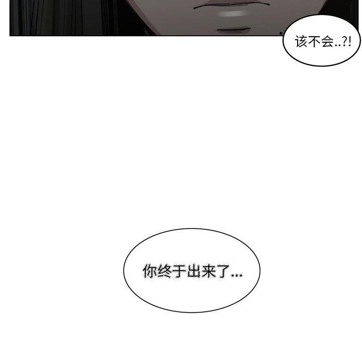 同人漫画全集h韩漫全集-第19话无删减无遮挡章节图片 