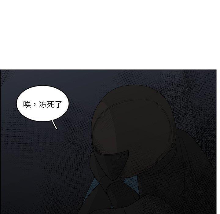同人漫画全集h韩漫全集-第19话无删减无遮挡章节图片 