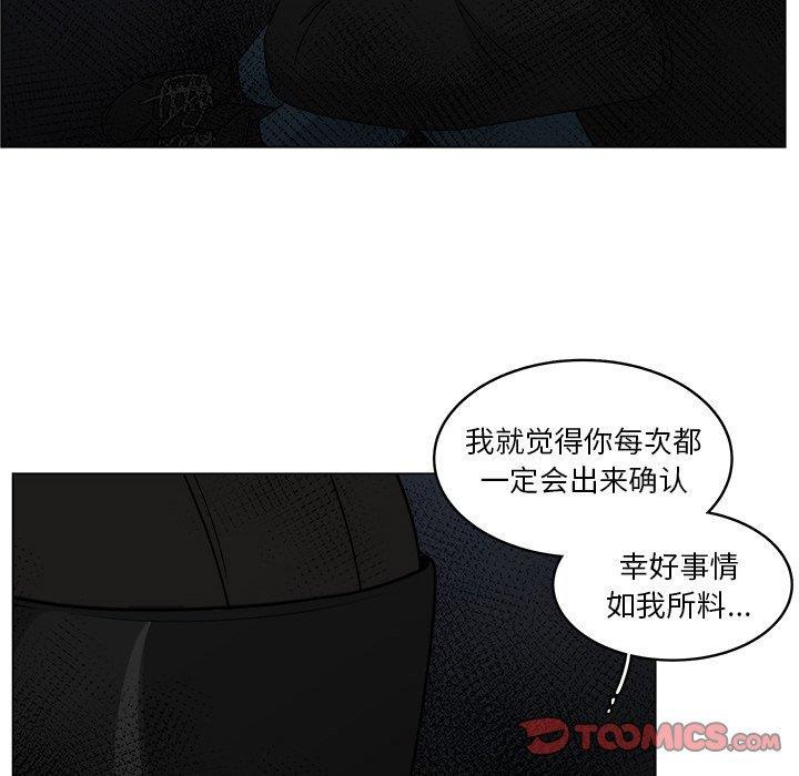 同人漫画全集h韩漫全集-第19话无删减无遮挡章节图片 