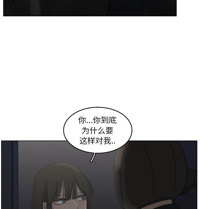 同人漫画全集h韩漫全集-第19话无删减无遮挡章节图片 