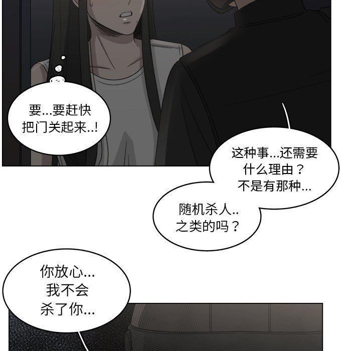同人漫画全集h韩漫全集-第19话无删减无遮挡章节图片 