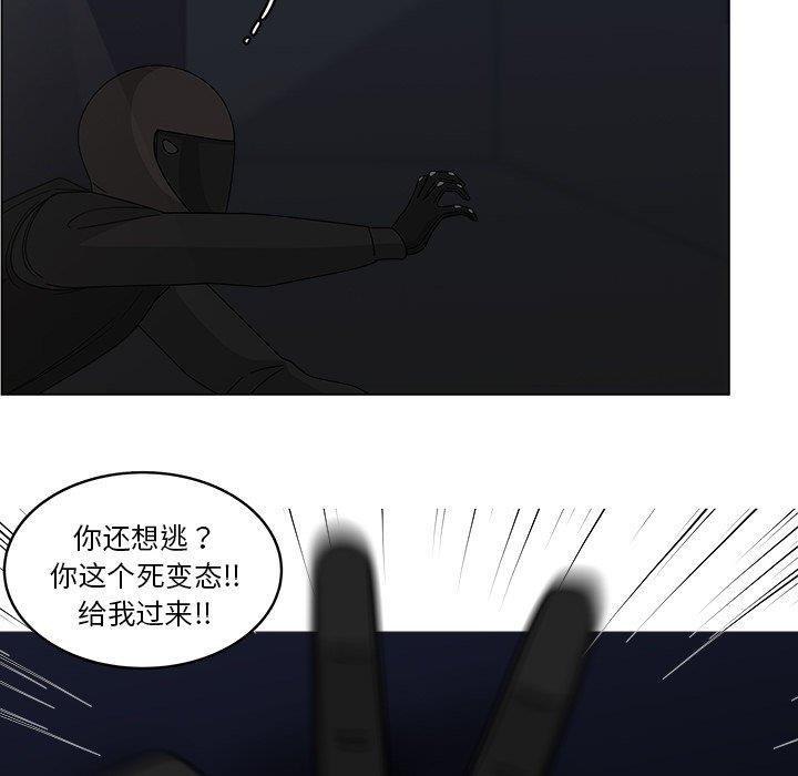 同人漫画全集h韩漫全集-第19话无删减无遮挡章节图片 