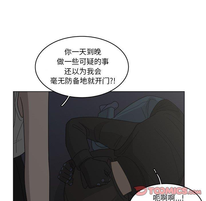 同人漫画全集h韩漫全集-第19话无删减无遮挡章节图片 