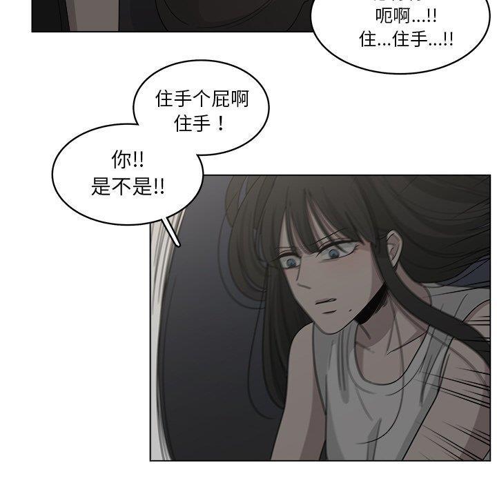 同人漫画全集h韩漫全集-第19话无删减无遮挡章节图片 