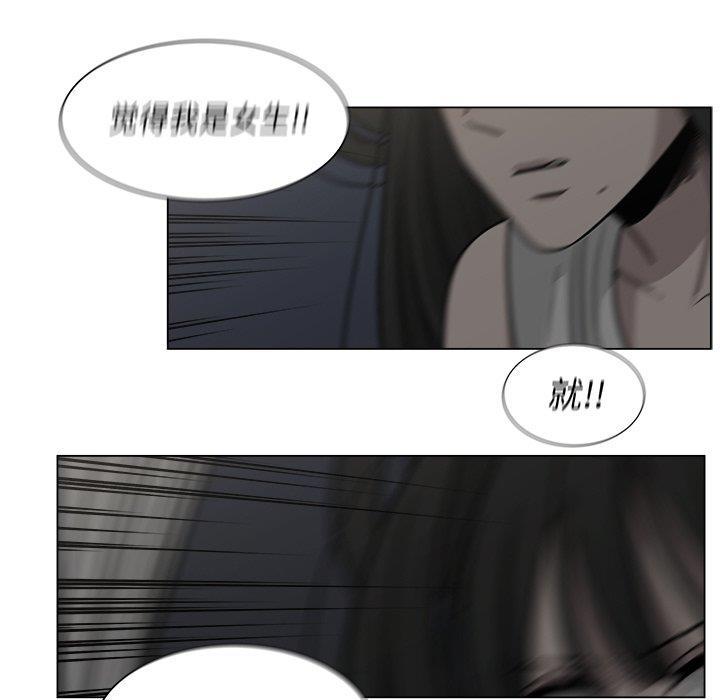 同人漫画全集h韩漫全集-第19话无删减无遮挡章节图片 