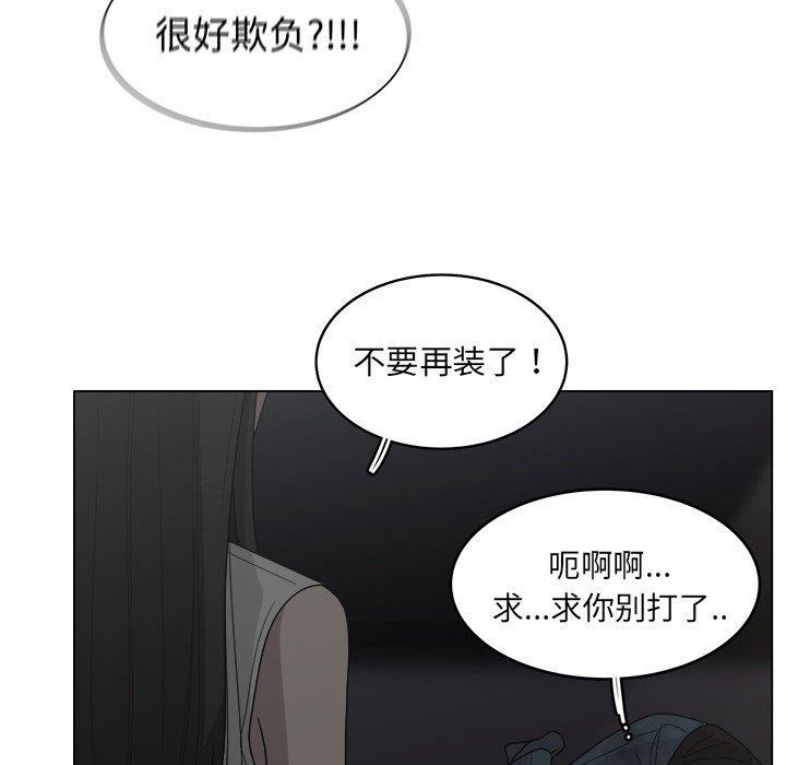 同人漫画全集h韩漫全集-第19话无删减无遮挡章节图片 