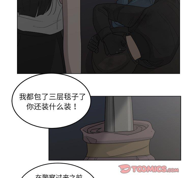 同人漫画全集h韩漫全集-第19话无删减无遮挡章节图片 