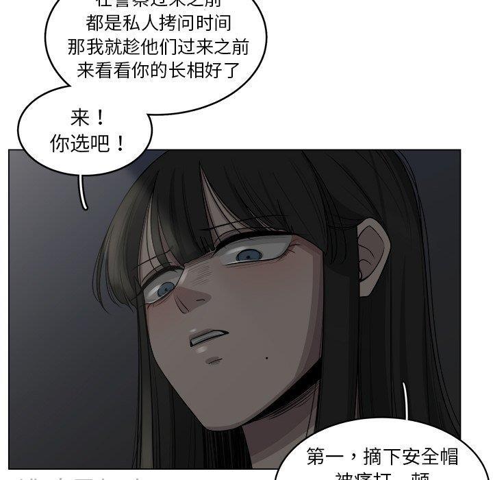 同人漫画全集h韩漫全集-第19话无删减无遮挡章节图片 