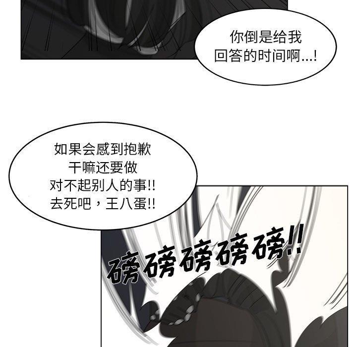 同人漫画全集h韩漫全集-第19话无删减无遮挡章节图片 