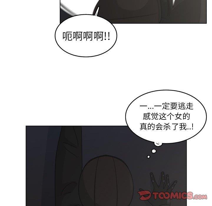 同人漫画全集h韩漫全集-第19话无删减无遮挡章节图片 
