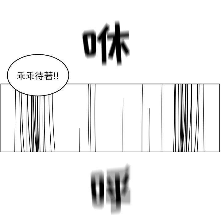 同人漫画全集h韩漫全集-第19话无删减无遮挡章节图片 