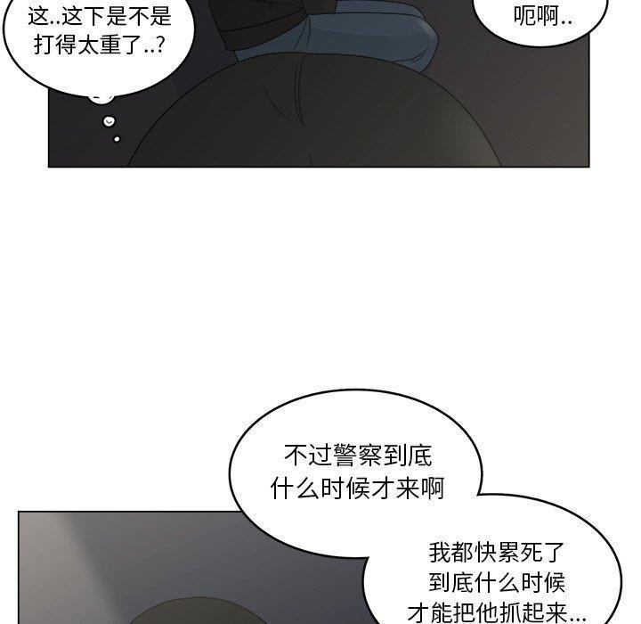 同人漫画全集h韩漫全集-第19话无删减无遮挡章节图片 