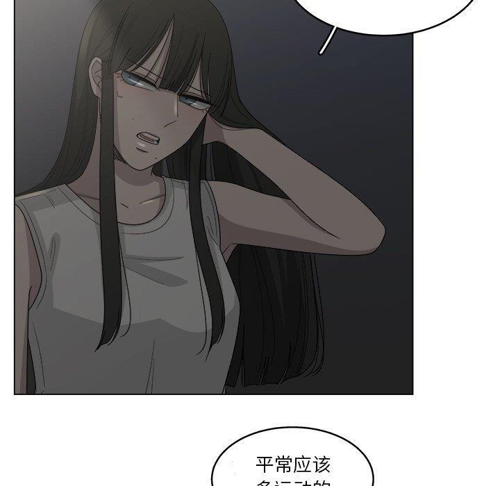 同人漫画全集h韩漫全集-第19话无删减无遮挡章节图片 