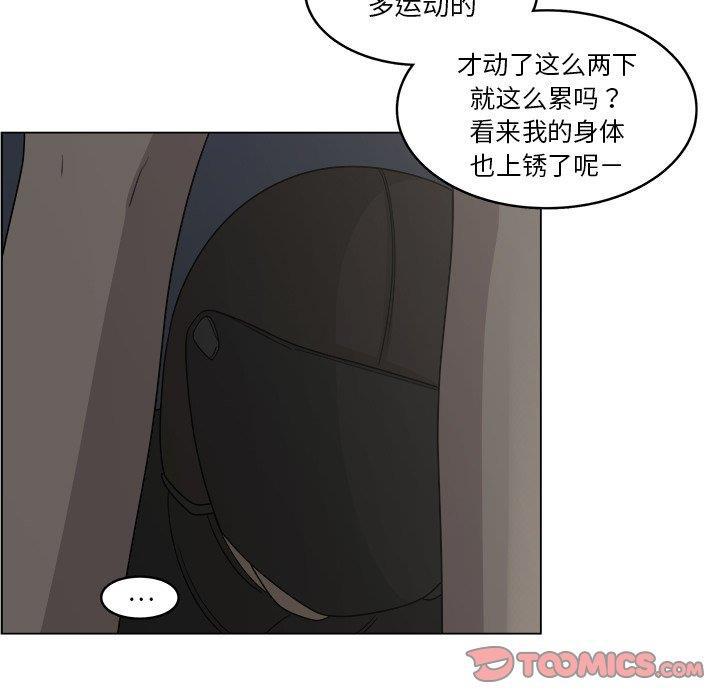 同人漫画全集h韩漫全集-第19话无删减无遮挡章节图片 