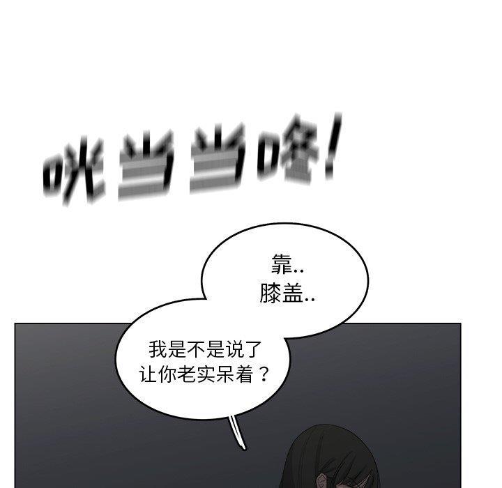 同人漫画全集h韩漫全集-第19话无删减无遮挡章节图片 