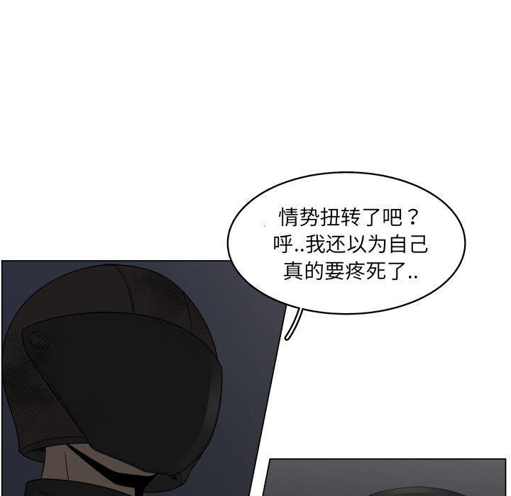 同人漫画全集h韩漫全集-第19话无删减无遮挡章节图片 