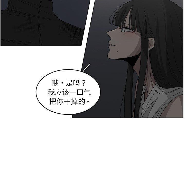 同人漫画全集h韩漫全集-第19话无删减无遮挡章节图片 