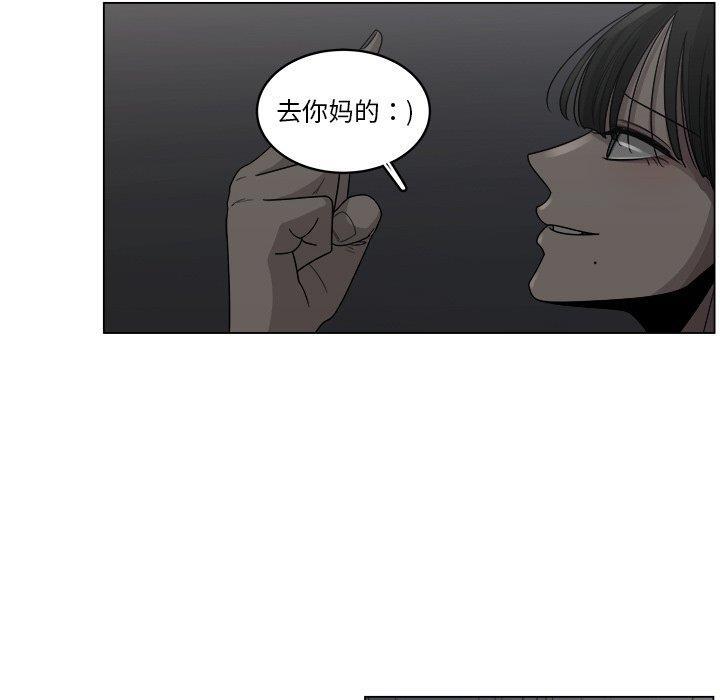 同人漫画全集h韩漫全集-第19话无删减无遮挡章节图片 
