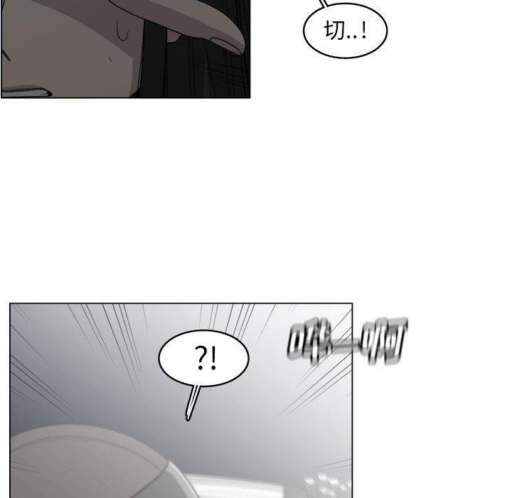 同人漫画全集h韩漫全集-第19话无删减无遮挡章节图片 